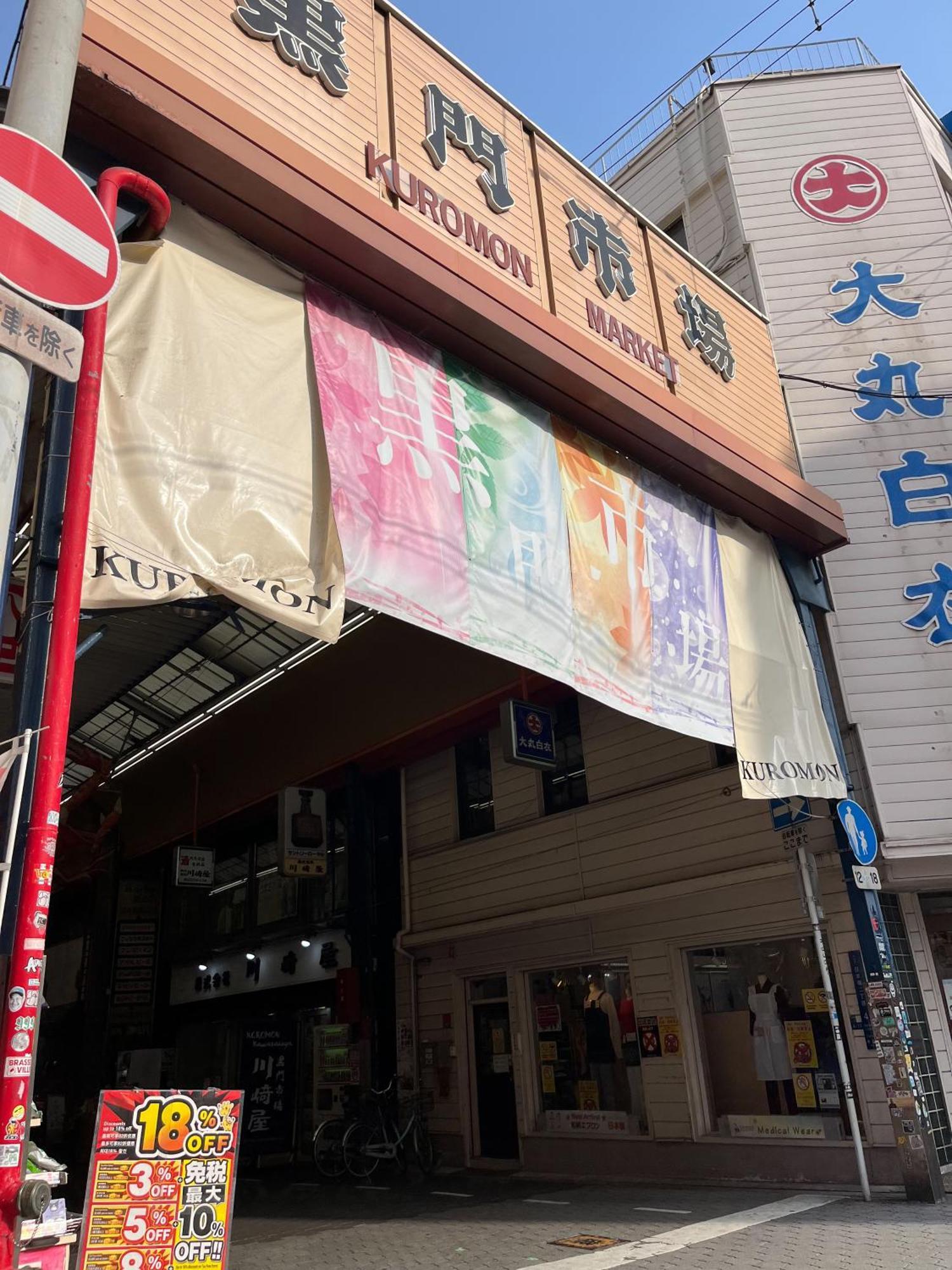 La Casita - Walk To Dotonbori Appartement Ōsaka