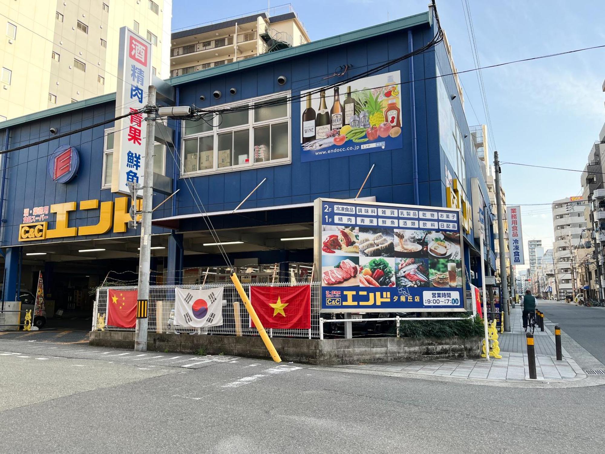 La Casita - Walk To Dotonbori Appartement *